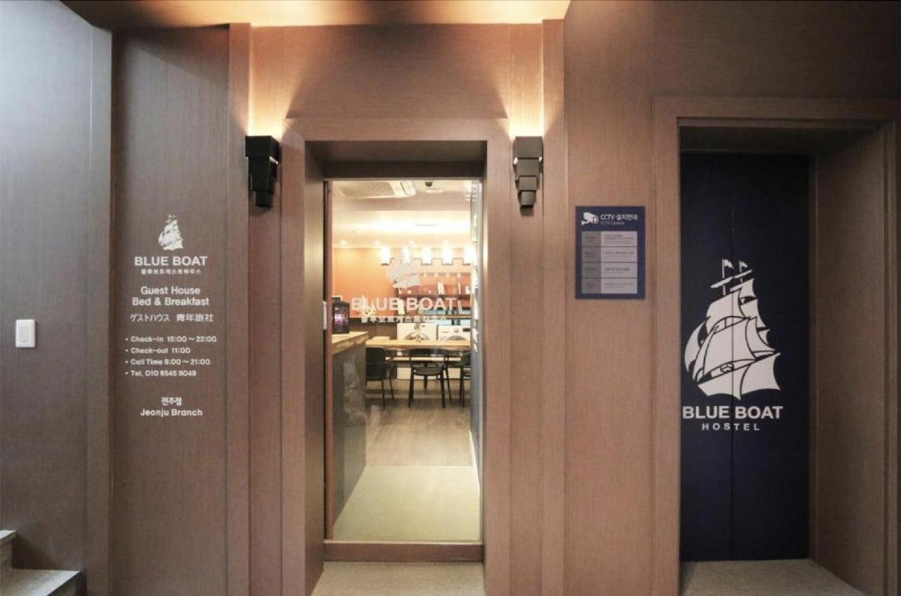 Blueboat Hostel Чонджу Екстериор снимка